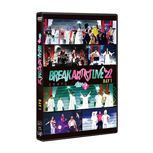 DVD / oGeB / Lg̕ Break Artist Live'22 2Days Day1 / VPBF-14190