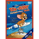 トムとジェリー テイルズ:宇宙レース編キッズ　発売日 : 2009年11月03日　種別 : DVD　JAN : 4988135717689　商品番号 : WSC-Y25549