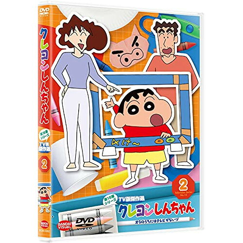 楽天市場】クレヨンしんちゃん第15期の通販