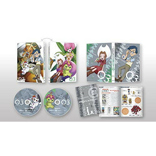 By Title: Ta Line - 【取寄商品】DVD / TVアニメ / デジモンアドベンチャー: DVD BOX 03 / BIBA-9643