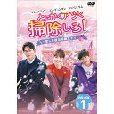 y񏤕izDVD / COTVh} / ƂɂAc|!`ނ͌ȉq!?`DVD-BOX1 / BIBF-9131