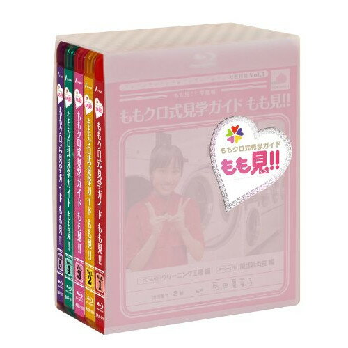 【 お取り寄せにお時間をいただく商品となります 】　・入荷まで長期お時間をいただく場合がございます。　・メーカーの在庫状況によってはお取り寄せが出来ない場合がございます。　・発送の都合上すべて揃い次第となりますので単品でのご注文をオススメいたします。　・手配前に「ご継続」か「キャンセル」のご確認を行わせていただく場合がございます。　当店からのメールを必ず受信できるようにご設定をお願いいたします。ももクロ式見学ガイド もも見!!(Blu-ray)趣味教養ももいろクローバーZ、佐々木亮太　発売日 : 2013年2月08日　種別 : BD　JAN : 4562205580948　商品番号 : BSDP-1010