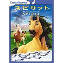 DVD / キッズ / スピリット スタリオン・オブ・ザ・シマロン / DRBF-1029