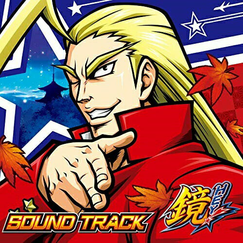 【取寄商品】CD / ゲーム・ミュージック / HEY!鏡 SOUND TRACK / DT-24