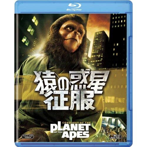 BD / 洋画 / 猿の惑星・征服(Blu-ray) / FXXJA-40304