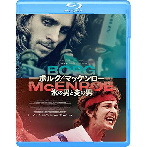 【取寄商品】BD / 洋画 / ボルグ/マッケンロー 氷の男と炎の男(Blu-ray) / GABSX-2078