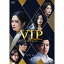 ڼʡDVD / TVɥ / VIP-ϩλϤޤ- DVD-BOX1 / HPBR-1221