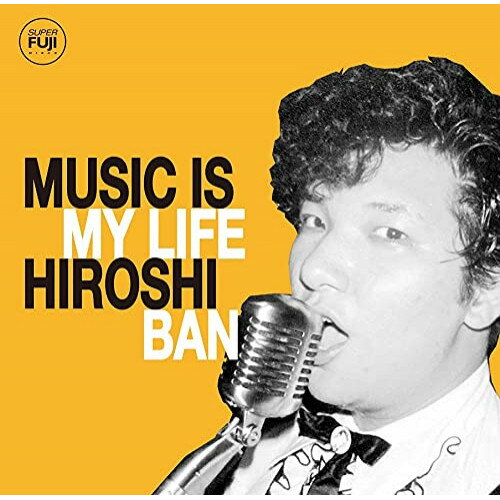 【取寄商品】CD / バンヒロシ / MUSIC IS MY LIFE (解説付/歌詞カード付) / FJSP-440