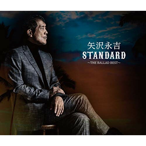【取寄商品】CD / 矢沢永吉 / 「STANDARD」〜THE BALLAD BEST〜 (通常盤) / GRRC-70