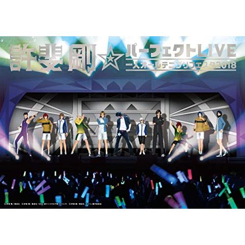 CD / 許斐剛 / 許斐剛☆パーフェクトLIVE～一人オールテニプリフェスタ2018～(夜の部) (CD+Blu-ray+DVD) (解説付) / NEZA-90027