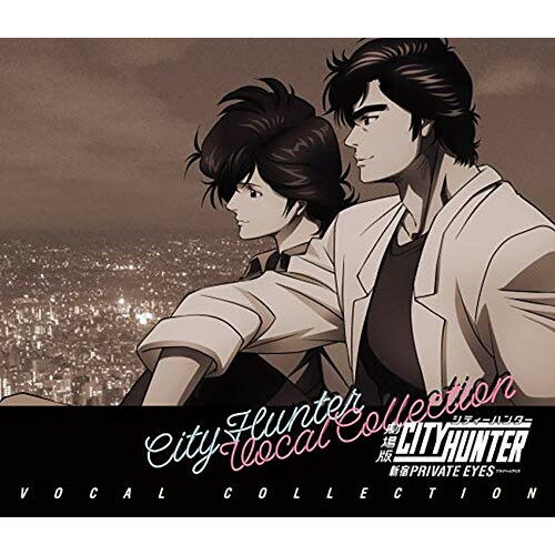 CD / アニメ / 劇場版シティーハンター(新宿プライベート・アイズ) -VOCAL COLLECTION- (期間生産限定盤) / SVWC-70394