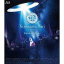 BD / 駒形友梨 / Komagata Yuri 2nd Live ～Interstellar Flyer～(Blu-ray) / TEXI-77065