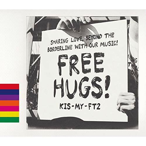 CD / Kis-My-Ft2 / FREE HUGS! (CD+DVD) (初回盤B) / AVCD-96289