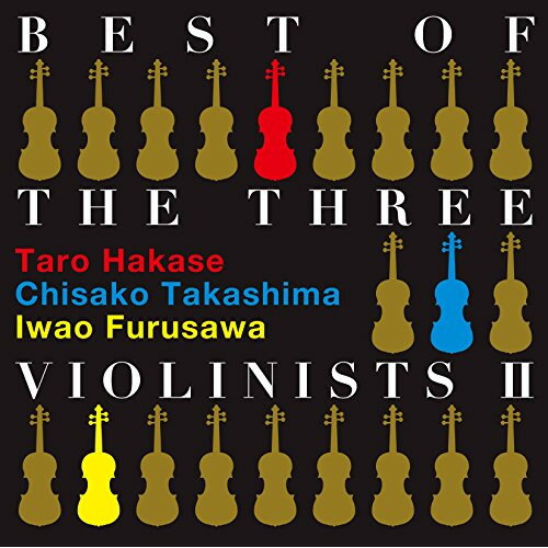 CD / 葉加瀬太郎 高嶋ちさ子 古澤巌 / BEST OF THE THREE VIOLINISTS II / HUCD-10236