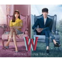 W -君と僕の世界- オリジナル・サウンドトラック (2CD+DVD)オリジナル・サウンドトラックチョン・ジュニョン、パク・ボラム、Basick、INKII、KCM、チョ・ヒョナ、チョン・ウソン、アン・ヒョンジョン　発売日 : 2017年5月24日　種別 : CD　JAN : 4988003504724　商品番号 : KIZC-390【収録内容】CD:11.僕が君のもとへ君が僕のところへ2.嘘でもいいから言って3.幻想の中の君4.記憶〜Remember〜5.Falling6.僕の気持ち7.あなたと私8.愛を描くよ9.あなたがいない私は10.ダブリュー -Main Theme of 'W'-11.Title of 'W'12.崩れた次元の狭間13.決断の瞬間14.逆転勝利15.When I feel I'm into you16.今日の宿題17.普通の恋人たちのように18.青年実業家、カン・チョル19.人生のKey20.指輪の意味21.新たな変化CD:21.To be continued2.二つの世界、一つの心3.黒い影4.消したい悲しみ5.隠された脈絡6.存在する理由7.実体のない闇8.ハッピーエンドを…9.平凡な幸せ10.10年待つこと11.存在しないはずの存在12.消えた時間13.失くした記憶14.WebToonの中の世界15.変わった魅力16.狂犬パク教授17.うれしい カン・チョル ファン!18.最狂の女19.愛してる!20.変わってしまったヒロイン21.どうしてそんなに見つめるの?22.捻じ曲げられた現実23.真犯人の顔24.それがお前の設定だから25.操作された事件26.食われる前に食ってやるDVD:31.僕が君のもとへ君が僕のところへ2.嘘でもいいから言って3.記憶〜Remember〜4.Falling5.僕の気持ち6.あなたと私7.愛を描くよ8.あなたがいない私は