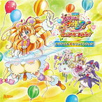 CD / アニメ / 映画魔法つかいプリキュア!奇跡の変身!キュアモフルン!オリジナル☆サウンドトラック / MJSA-1198