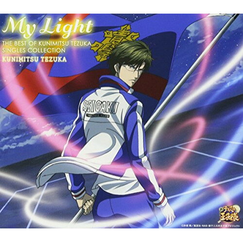 CD / 手塚国光 / My Light-THE BEST OF KUNIMITSU TEZUKA SINGLES COLLECTION- (初回限定盤) / NECA-39002