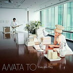 CD / Every Little Thing / ANATA TO (CD+DVD) / AVCD-83226