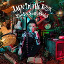 CD / Shuta Sueyoshi / JACK IN THE BOX (CD(スマプラ対応)) / AVCD-93767
