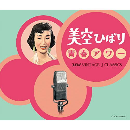 CD / 美空ひばり / 美空ひばり 青春アワー TBS VINTAGE J CLASSICS / COCP-39395