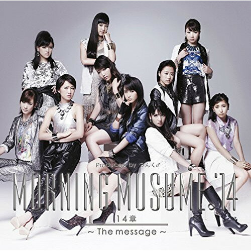 14章〜The message〜 (CD+DVD) (初回生産限定盤B)モーニング娘。'14モーニングムスメワンフォー もーにんぐむすめわんふぉー　発売日 : 2014年10月29日　種別 : CD　JAN : 4942463707156　商品番号 : EPCE-7071【商品紹介】モーニング娘。'14の通算14枚目のオリジナル・アルバムにして、リーダーを務める道重さゆみの卒業アルバム。【収録内容】CD:11.TIKI BUN(Album Version)2.Password is 03.明日を作るのは君4.キラリと光る星5.恋人には絶対に知られたくない真実6.What is LOVE?7.私は私なんだ8.笑えない話9.笑顔の君は太陽さ10.君の代わりは居やしない11.大人になれば 大人になれる12.時空を超え 宇宙を超えDVD:21.9期・10期・11期のスペシャルインタビュー