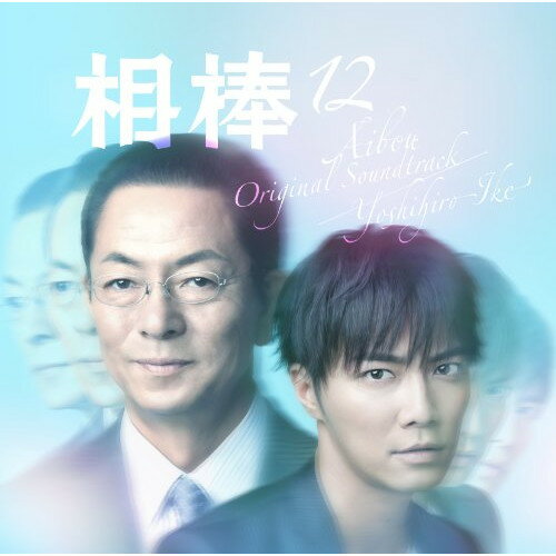 CD / 池頼広 / 相棒 season12 オリジナル・サウンドトラック / HUCD-10146