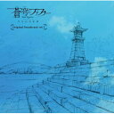 CD / Aj / ũt@ti[ EXODUS Original Soundtrack vol.1 (CD+DVD) / KIZC-270