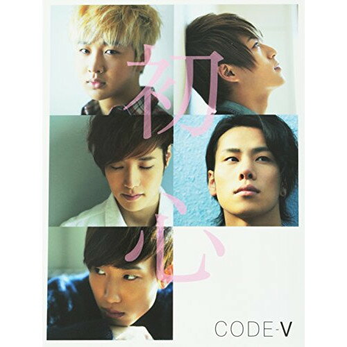 CD / CODE-V / 初心 (CD+DVD) (初回限定盤A) / MUCD-8028