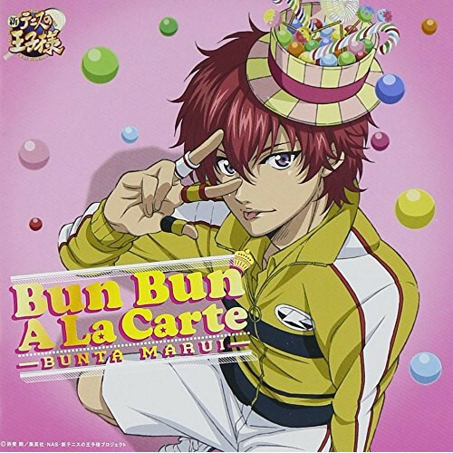 CD / 丸井ブン太 / Bun Bun A La Carte (通常盤) / NECA-30303