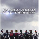 CD / キッズ / 仮面ライダー・ムービーテーマ・ベスト / AVCA-62250