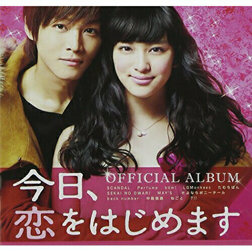 CD / オリジナル・サウンドトラック / 映画「今日、恋をはじめます」オフィシャル・アルバム / ESCL-3993