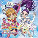 CD / アニメ / ふたりはプリキュア Splash☆Star メモリアル ボーカルセレクション / MJSA-01011