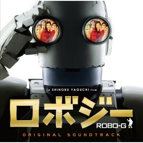 CD / ミッキー吉野 / ロボジー ORIGINAL SOUNDTRACK / NGCS-1010
