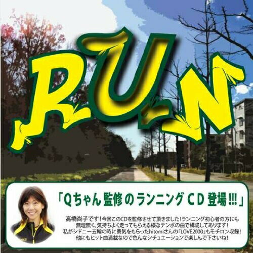 CD / オムニバス / ラン / RZCD-46631