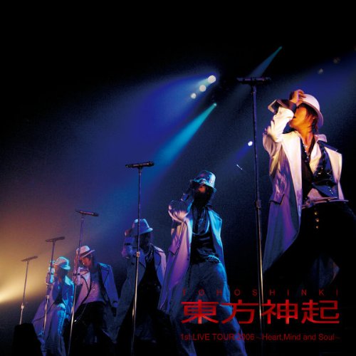 TOHOSHINKI LIVE CD COLLECTION 〜Heart,Mind and Soul〜東方神起トウホウシンキ とうほうしんき　発売日 : 2010年12月15日　種別 : CD　JAN : 4988064467396　商品番号 : RZCD-46739【商品紹介】東方神起の過去のコンサート・ツアーを音源化したライヴ・アルバムが登場!!〜Heart,Mind and Soul〜編となる本作には、ライヴ・ハウスから始まり、Zepp Tokyoでファイナルを迎えたツアーの最終日の音源を収録。日本での活動の原点ともいえる、貴重な歌声が堪能できます!【収録内容】CD:11.Opening Movie2.Stay With Me Tonight3.The way U are4.言葉はいらない5.愛せない 愛したい6.My Destiny7.Try My Love8.Eternal9.明日は来るから10.Somebody To Love11.Break up the shell12.Rising SunCD:21.Heart,Mind and Soul(ENCORE)2.HUG(ENCORE)3.Begin(ENCORE)4.One(ENCORE)5.Back Stage(ENCORE)6.Endroll(ENCORE)