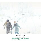 CD / オムニバス / フラジャイル～映画「ノルウェイの森」インスパイアード・アルバム (対訳付) / SICP-2924