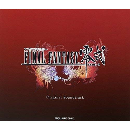 CD / ゲーム・ミュージック / FINAL FANTASY零式 オリジナル・サウンドトラック (通常盤) / SQEX-10281