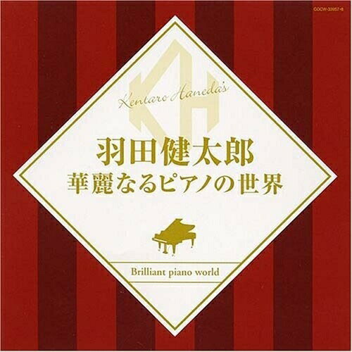 CD / 羽田健太郎 / 羽田健太郎 華麗なるピアノの世界 / COCW-33957