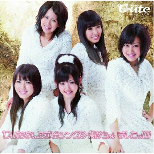 CD / ℃-ute / ℃-uteなんです!全シングル集めちゃいましたっ! 1 (通常盤) / EPCE-5676