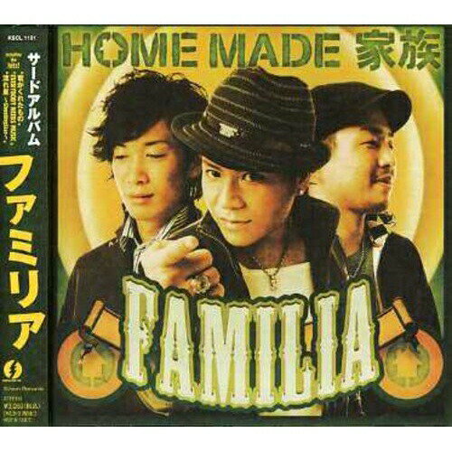 CD / HOME MADE 家族 / ファミリア (通常