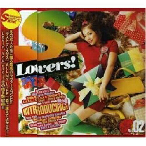 CD / IjoX / S Lovers! / QWCF-10003