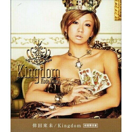 CD / 倖田來未 / Kingdom (CD+DVD) (ジャケットB) / RZCD-45830