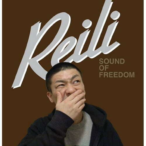 CD / REILI / SOUND OF FREEDOM / SSCX-10461