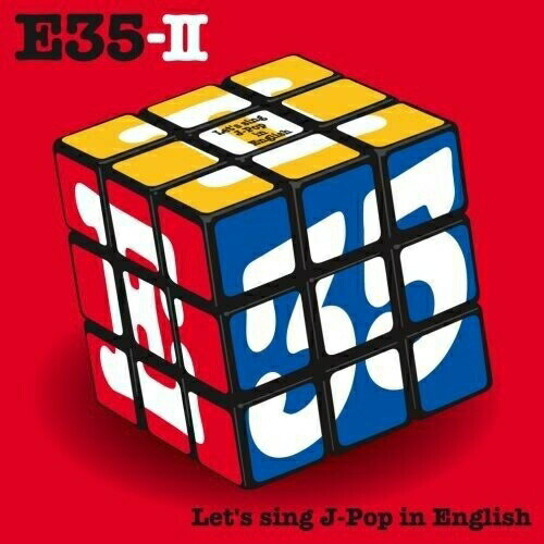 CD / オムニバス / E35-II～英語で歌おうJ-Pop～ (スペシャルプライス盤) / AVCF-29003
