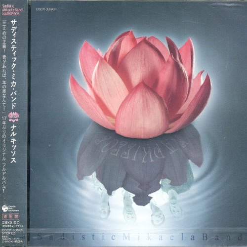 CD / サディスティック・ミカ・バンド / ナルキッソス (通常盤) / COCP-33931