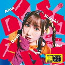 【取寄商品】CD / 鈴木愛奈 / Dash and Go! (通常盤) / LACM-24378