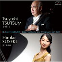 【取寄商品】CD / 堤剛 須関裕子 / R.シューマン:民謡風の5つの小品 (ライナーノーツ) / MM-4518