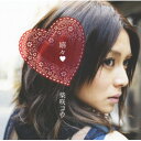 CD / 柴咲コウ / 嬉々□ (通常盤) / UPCH-20022
