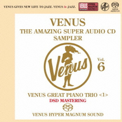 SACD / オムニバス / ヴィーナス・アメイジングSACD スーパー・サンプラー Vol.6 ～ヴィーナス・ピアノ・トリオ編(1) (紙ジャケット) / VHGD-89