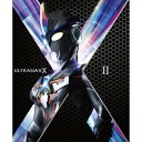 【取寄商品】BD / キッズ / ウルトラマンX Blu-ray BOX II(Blu-ray) (本編ディスク2枚+特典ディスク1枚) / BCXS-1027